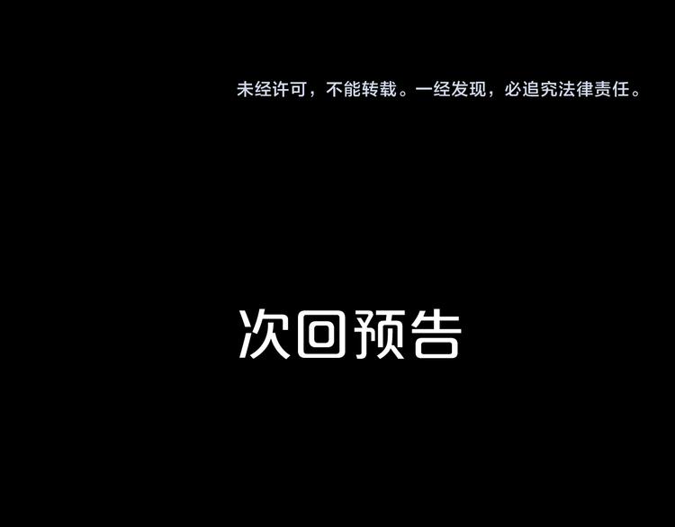 第6话 白欣莹141