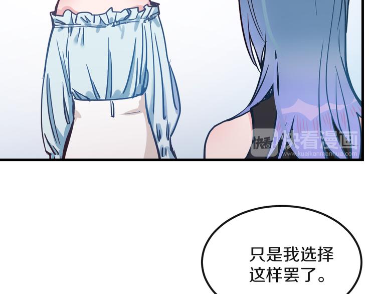 第14话  吵架的情侣43