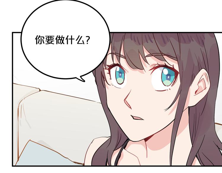 第6话 白欣莹124