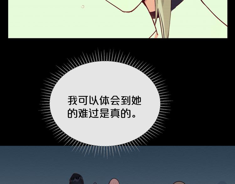 第17话  她的罪行95