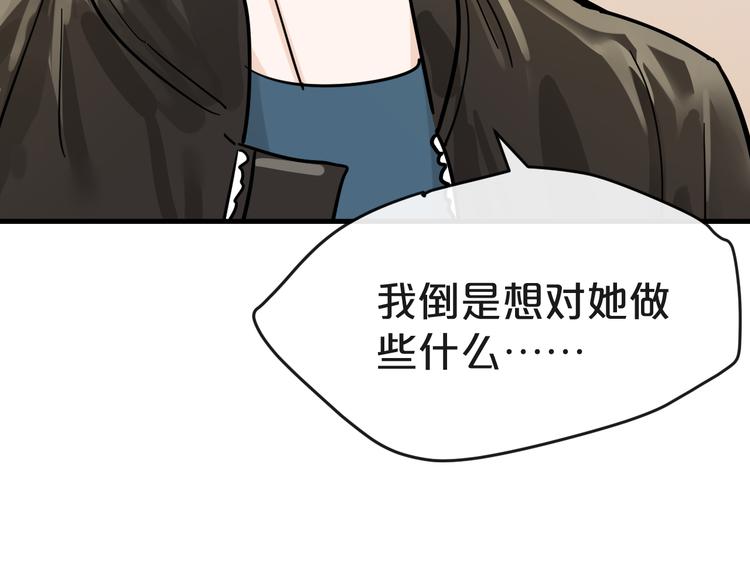 第18话  反击75