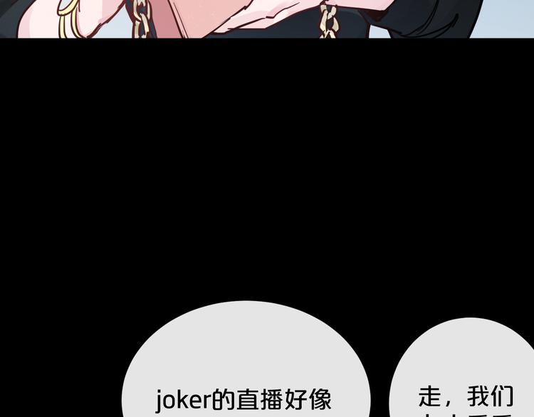 第17话  她的罪行11