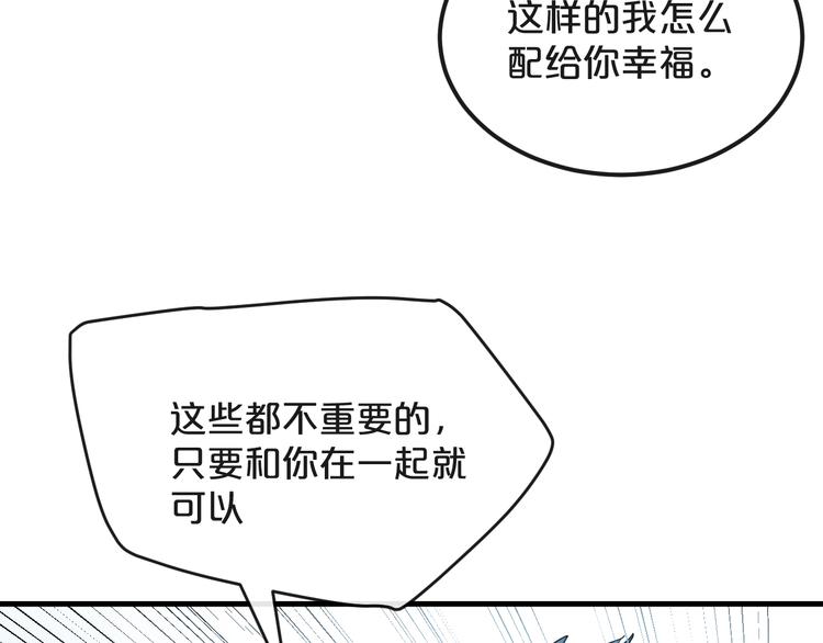 第20话  逆转的真相20