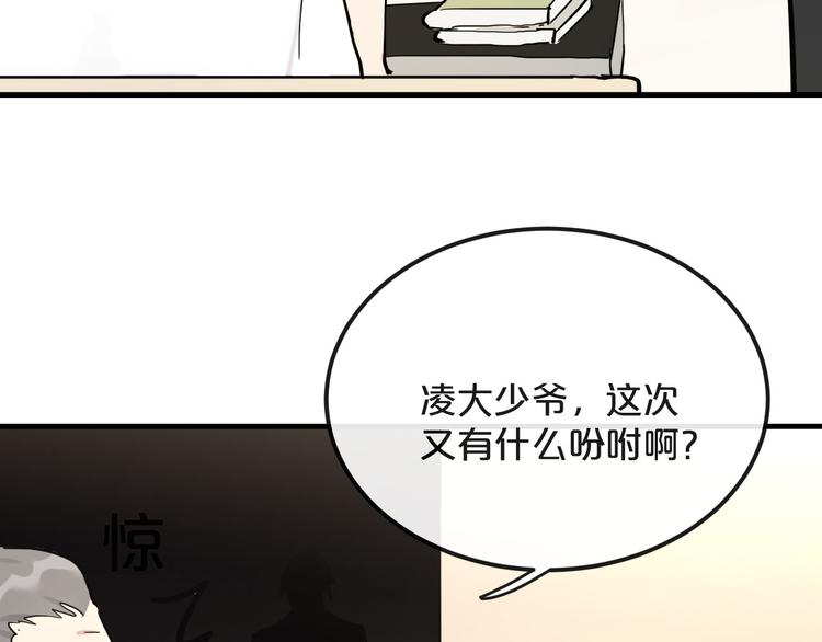 第22话  隐瞒96