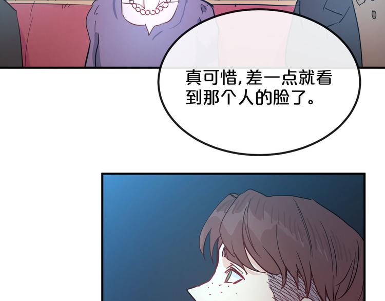 第8话  Joker登场73