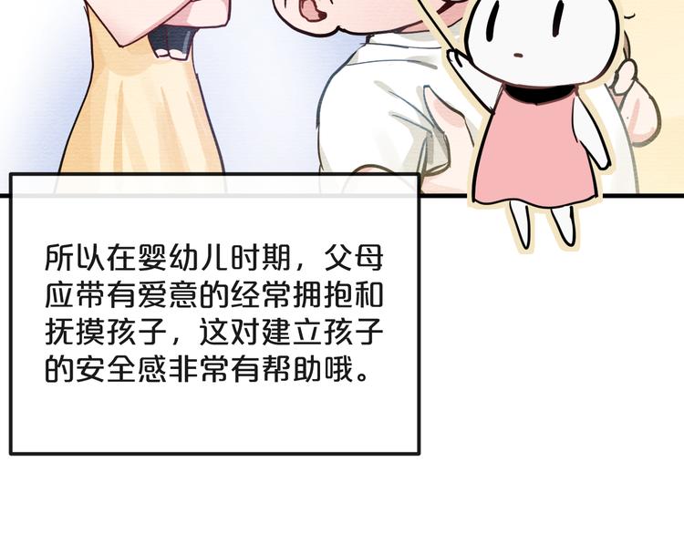 第18话  反击28
