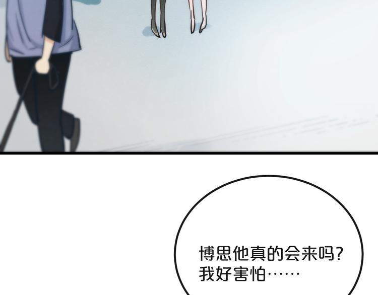 第19话  揭穿阴谋？8