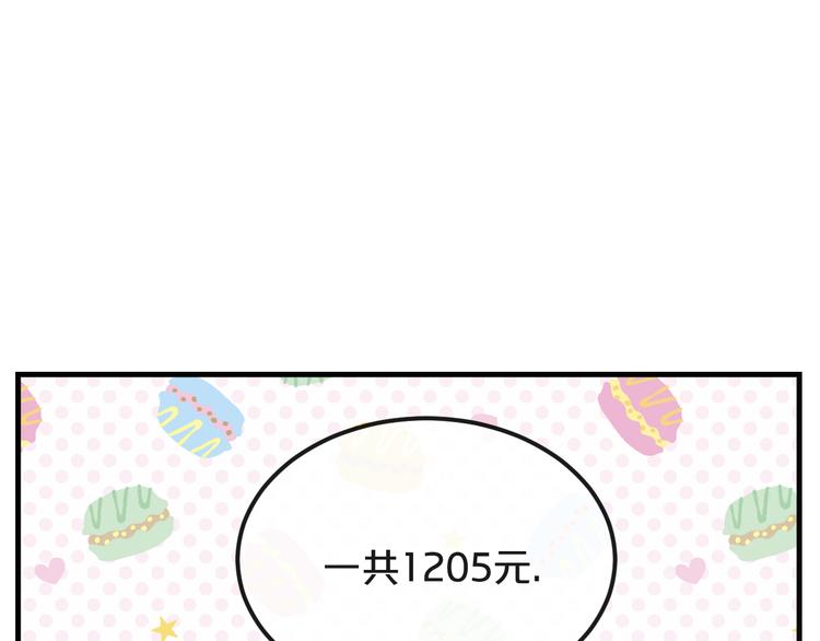 第16话  现场魔术秀48