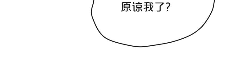 第20话  逆转的真相32