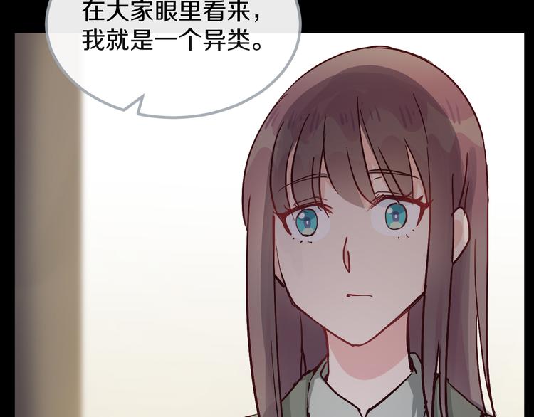 第12话  迷茫17