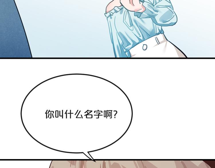第15话  假面舞会78