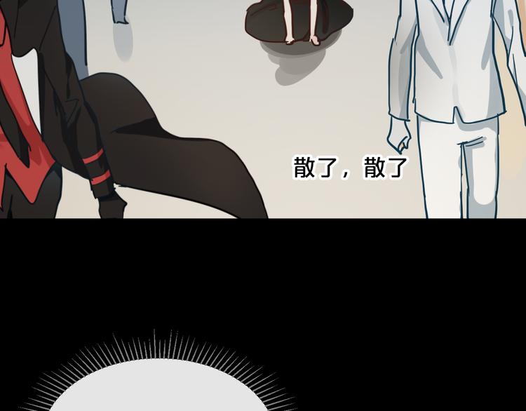 第17话  她的罪行99