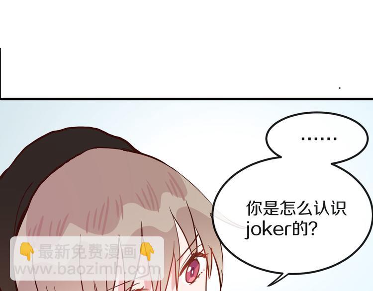 第14话  吵架的情侣33