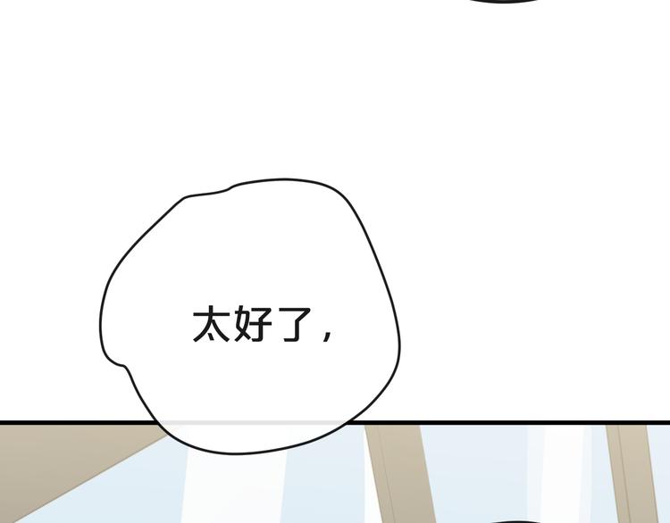 第21话  朋友？114