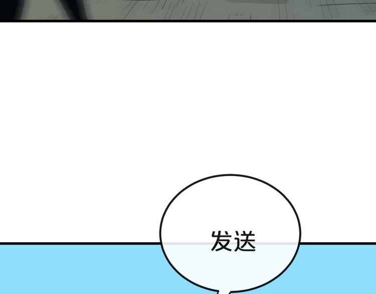 第18话  反击99