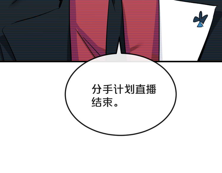 第21话  朋友？11