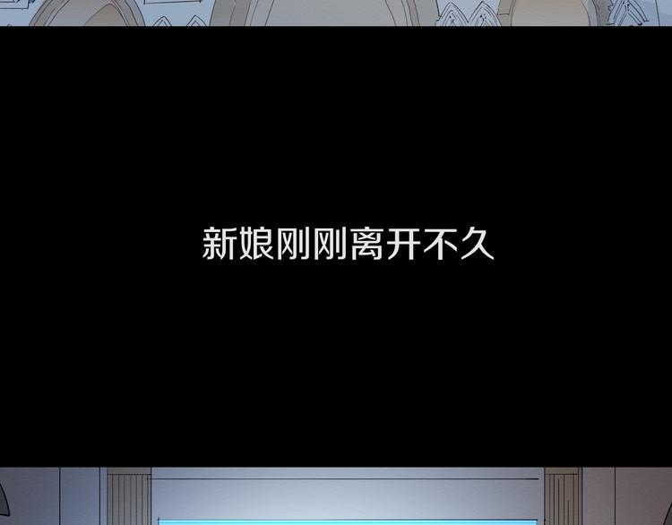 第13话  再会渣男6