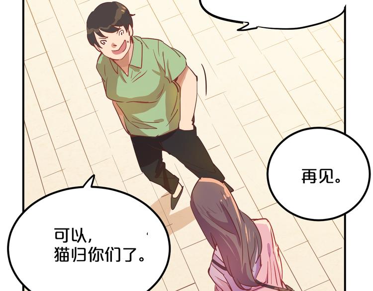 第6话 白欣莹92