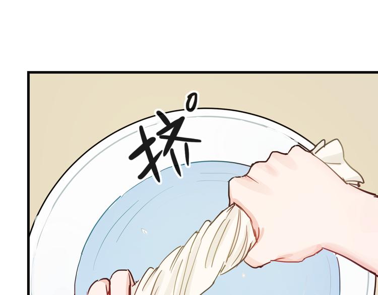 第22话  隐瞒46