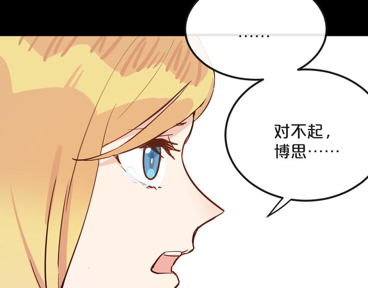 第20话  逆转的真相1