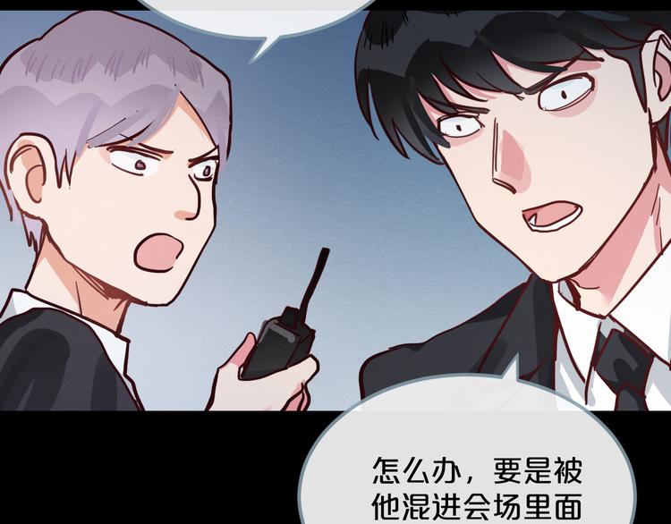 第15话  假面舞会109