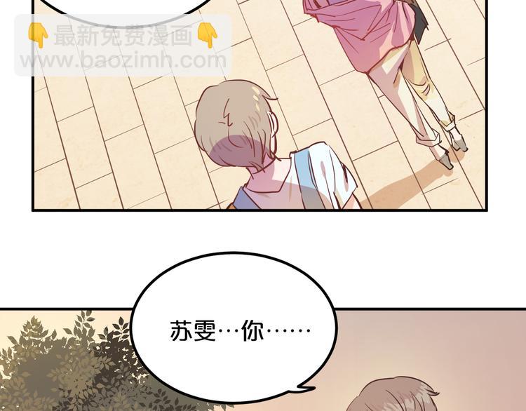 第6话 白欣莹93