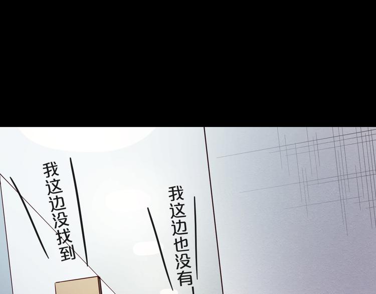 第15话  假面舞会107