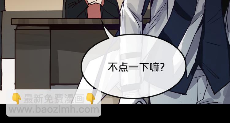 第11话  最后的选择80