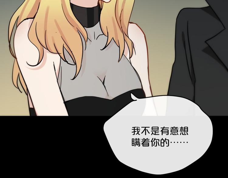 第17话  她的罪行72