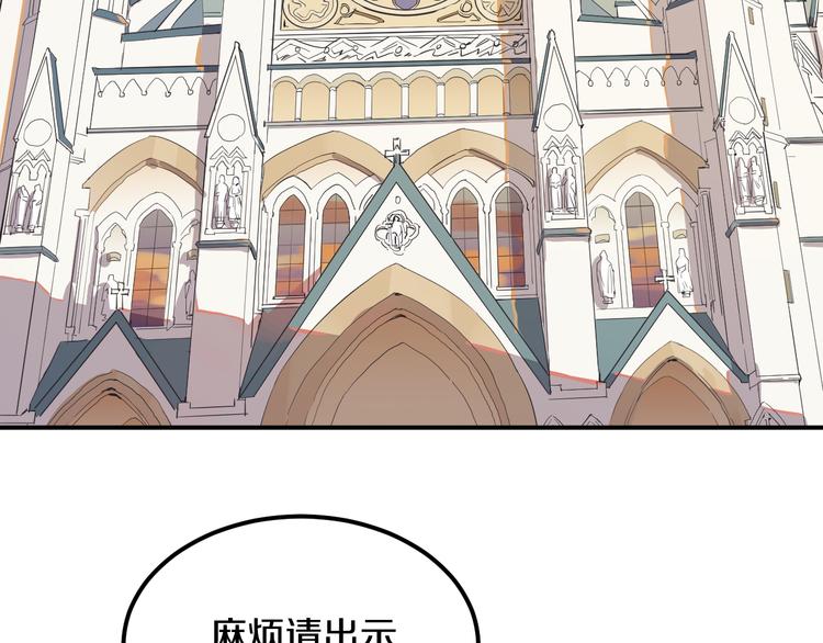 第7话  完美婚礼？1