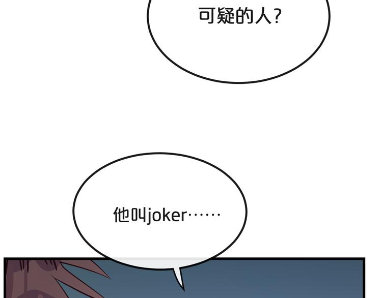 第15话  假面舞会64