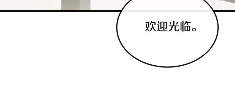 第13话  再会渣男52