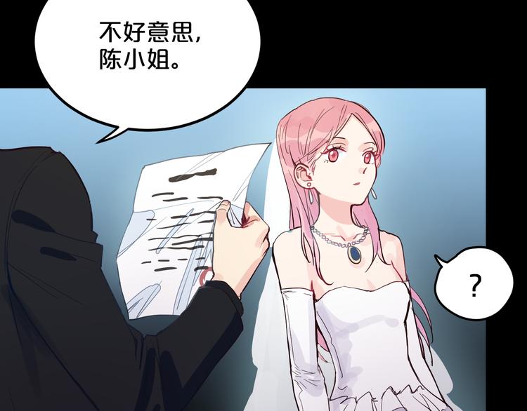 第11话  最后的选择19