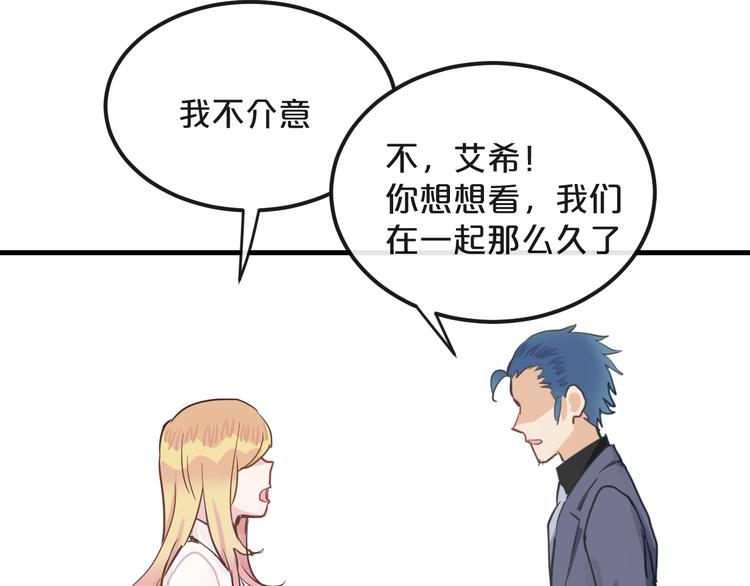 第20话  逆转的真相18