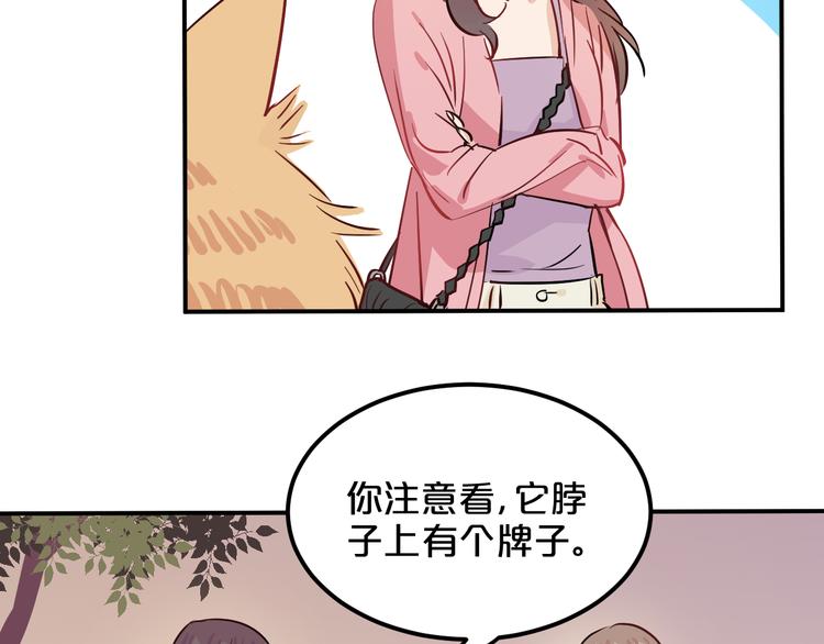 第6话 白欣莹61