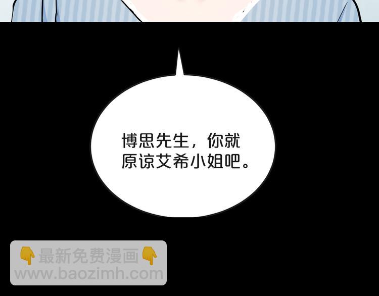 第20话  逆转的真相6