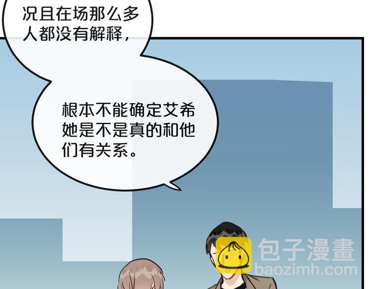 第18话  反击66