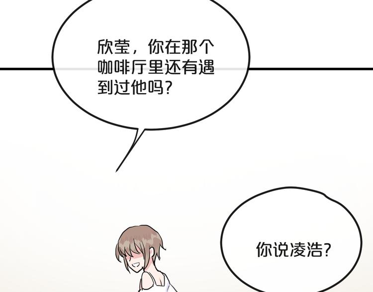 第22话  隐瞒54