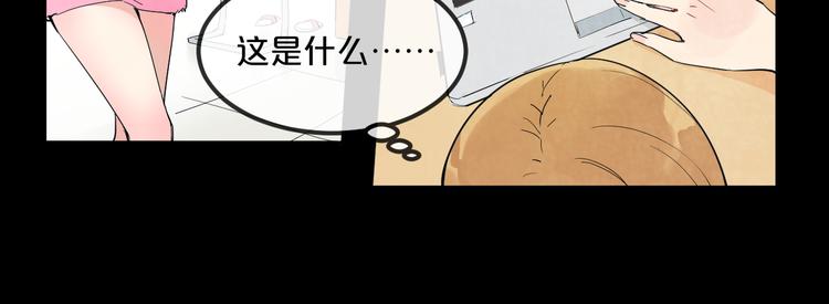 第1话 分手直播8
