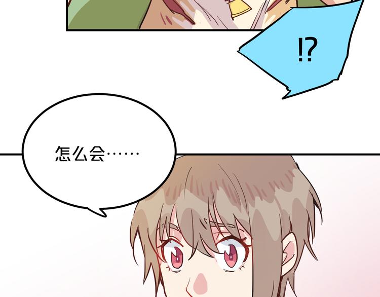 第6话 白欣莹72