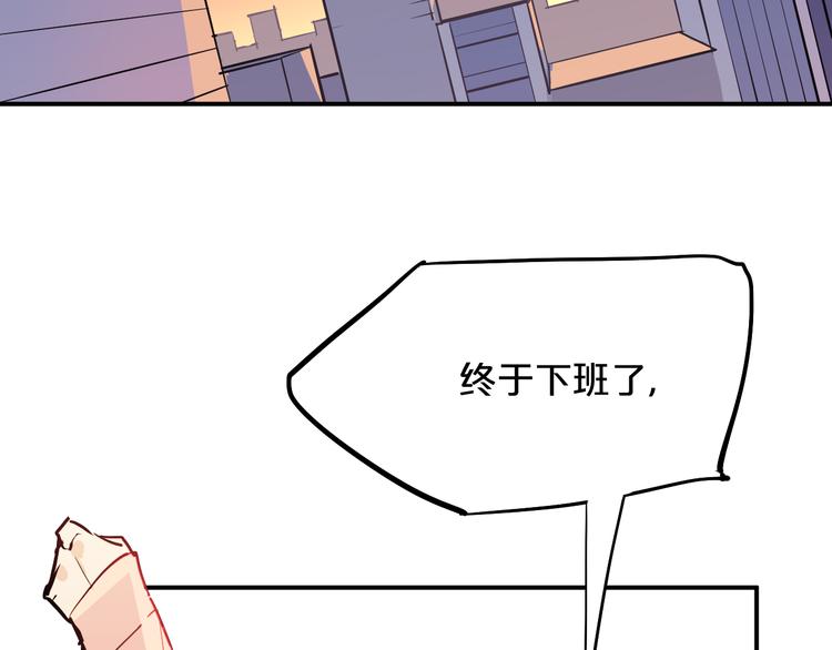 第6话 白欣莹6