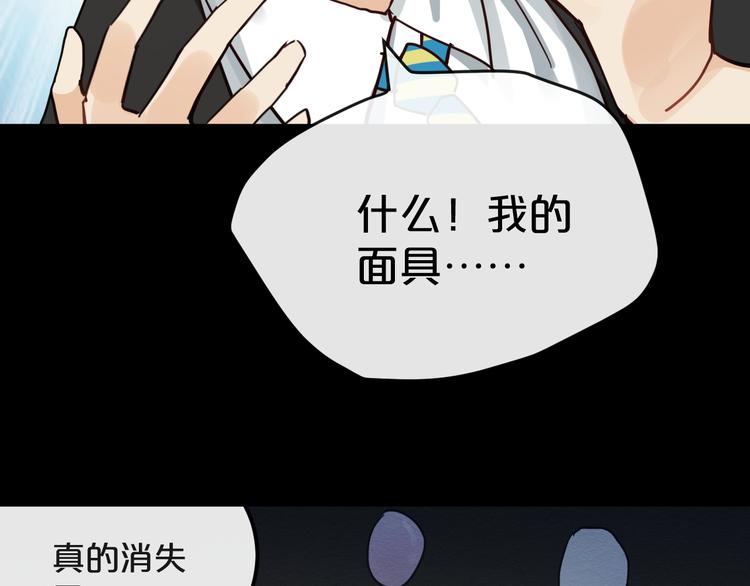 第16话  现场魔术秀101