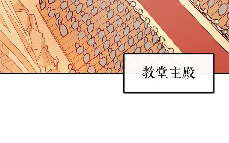 第7话  完美婚礼？68
