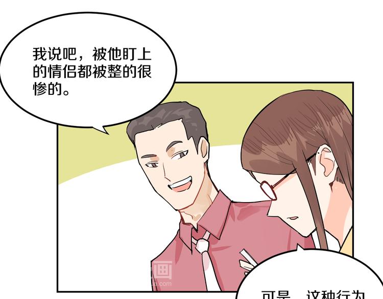 第4话 当局者迷31