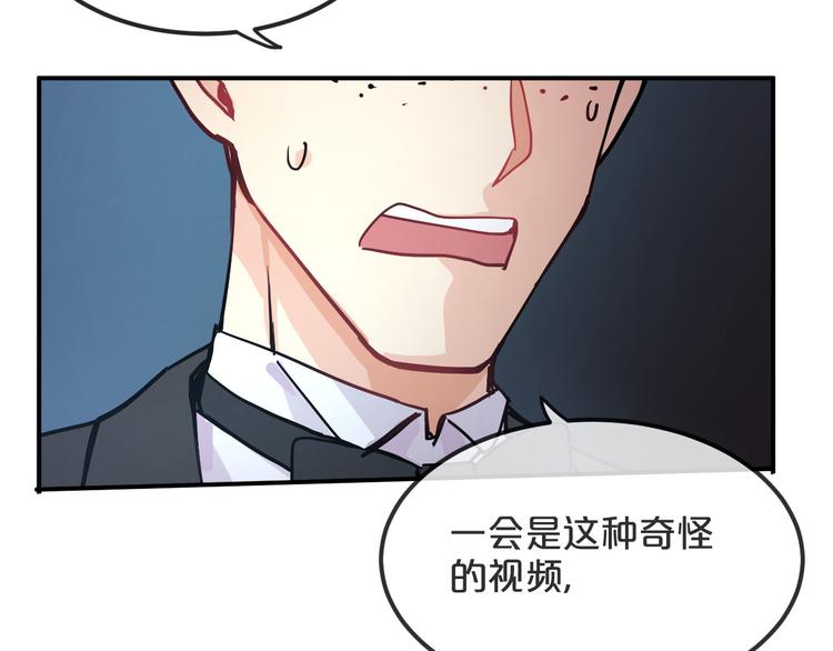 第8话  Joker登场52