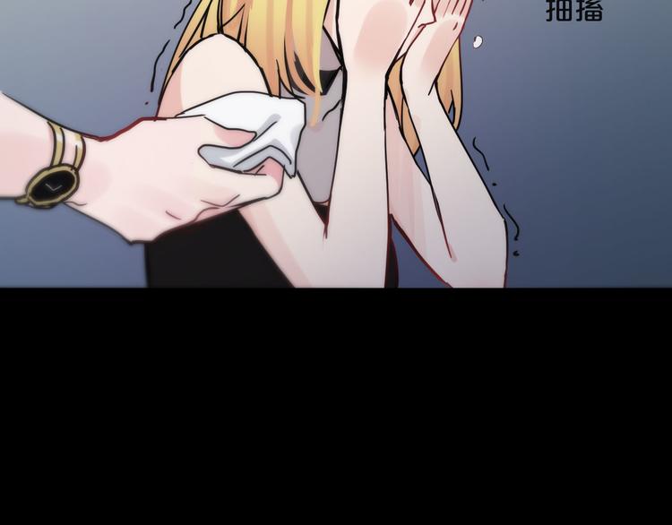 第17话  她的罪行106