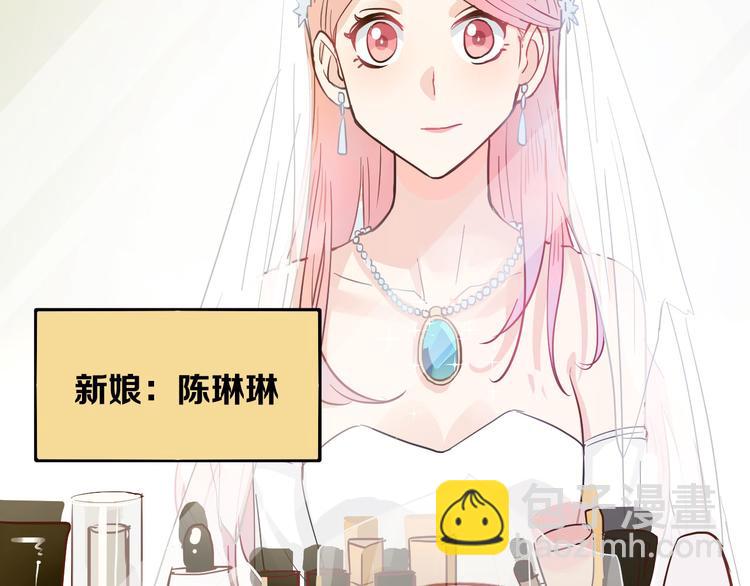 第7话  完美婚礼？26