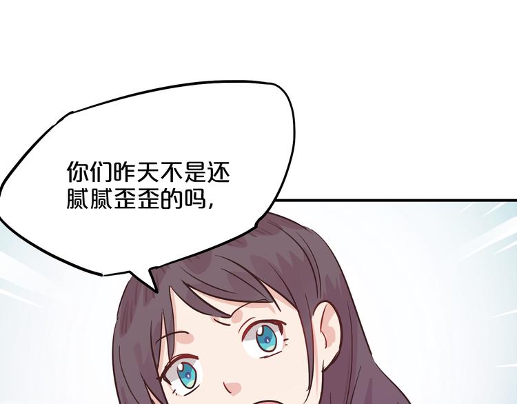 第6话 白欣莹21