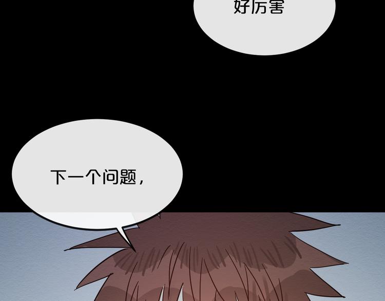 第16话  现场魔术秀103