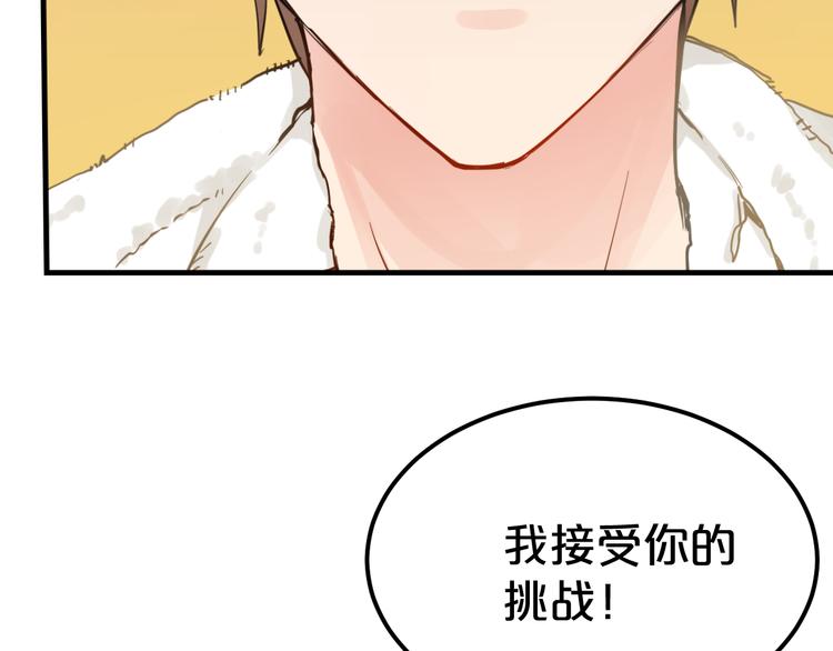 第18话  反击118